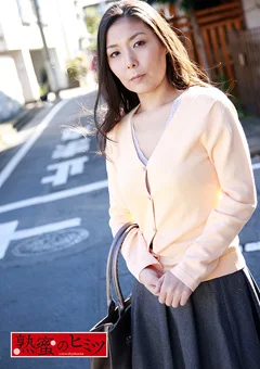 熟蜜のヒミツ かえで