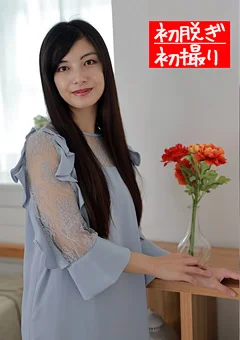 熟蜜のヒミツ きよか