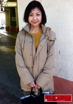 熟蜜のヒミツ ちあき