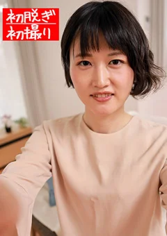 熟蜜のヒミツ れいか