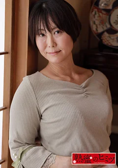 熟蜜のヒミツ みさ