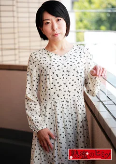 熟蜜のヒミツ あや