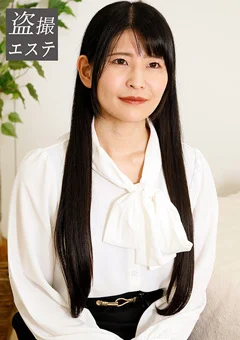 熟蜜のヒミツ 稲見さん