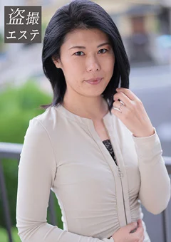 熟蜜のヒミツ 佐山さん