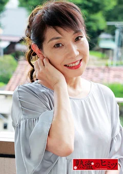 熟蜜のヒミツ えりか