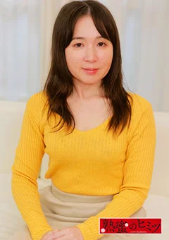 熟蜜のヒミツ こはる