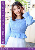 熟蜜のヒミツ まゆかさん