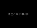 画像0185