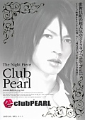 The Night Piece ～club PEARL～