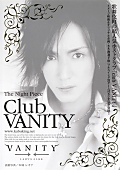 The Night Piece ～club VANITY～