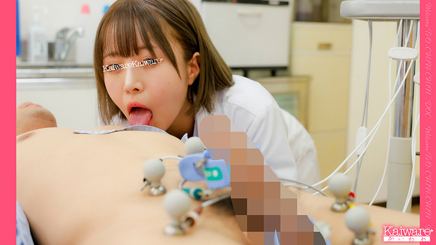 徹底的におちんちんの健康チェックしてあげますね めい 画像2