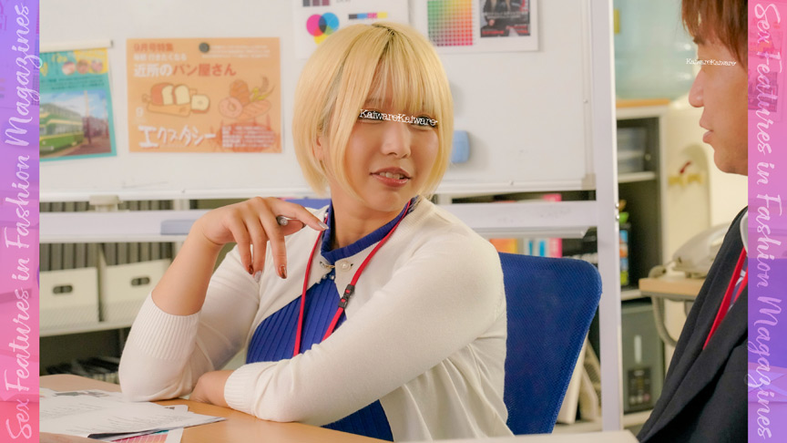 推しメン社員と公私混同SEXする爆乳副編集長葵 画像8