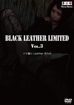 BLACK LEATHER LIMITED Vol.3