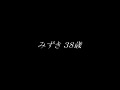画像0334