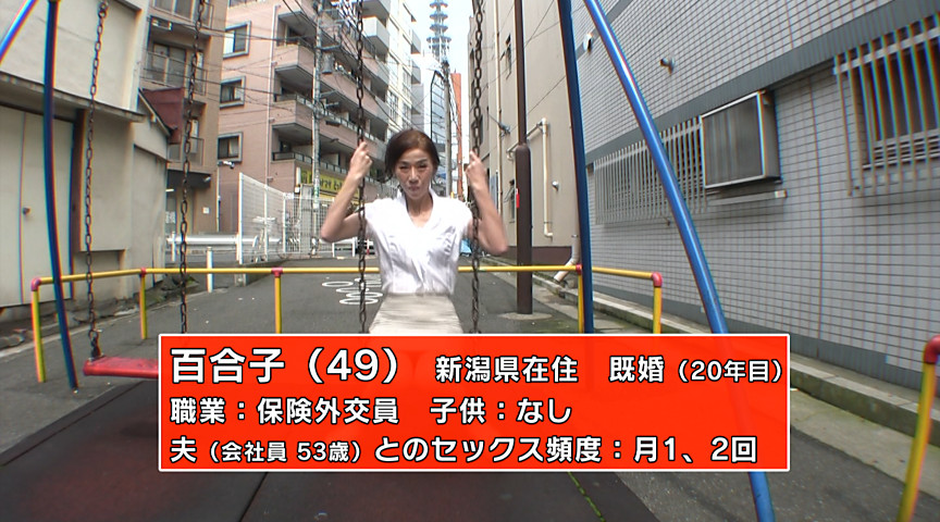 俺たちの熟女 百合子 49歳-3