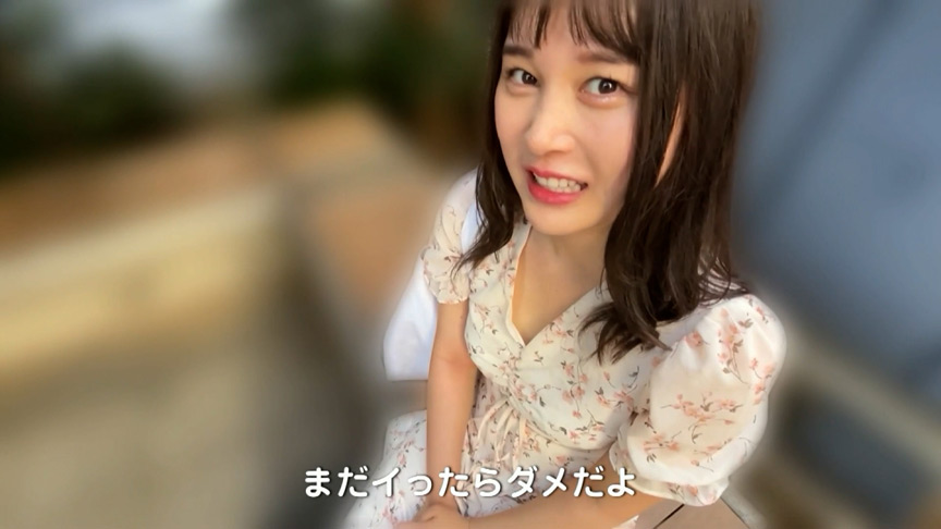 花芽ありすちゃんとリモバイ散歩！街中で絶頂恥○プレイ 画像6