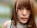 高城なぎさちゃんとリモバイ散歩！街中で絶頂恥○プレイ サンプル画像4