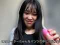 Capture-Image