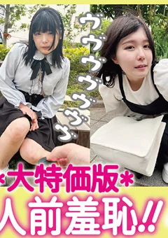 リモバイ散歩!街中で4人の女と絶頂恥●プレイ! VOL.4
