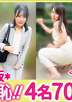 リモバイ散歩！街中で4人の女と絶頂恥●プレイ！ VOL.5