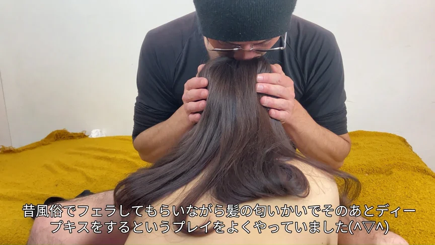 髪楽園No.12 黒髪セミロング巻き髪後編