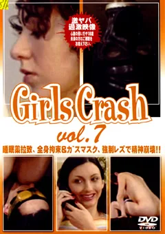 Girls Crash vol.7