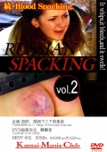 RUSSIAN SPACKING vol.2
