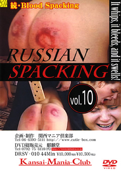 RUSSIAN SPACKING vol.10