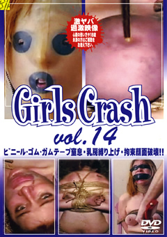 Girls Crash vol.14