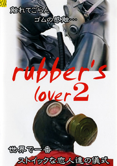 rubbers lover2