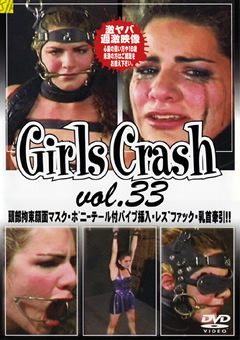 Girls Crash vol.33