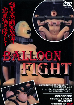 BALLOON FIGHT