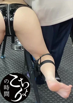 激よわ美女を四つん這い拘束台に拘束してくすぐり責め