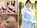 [korezoshirouto-0175] 爆乳熟女降臨たわわに熟れた巨乳がたまらん07のキャプチャ画像 1