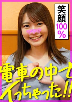 高揚 なつ