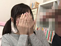 [ktribe-0393] 大人しい地味子に中出し17 後藤えみのキャプチャ画像 10