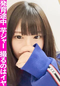 スマホに残された黒髪未○年の中出し映像が流出！