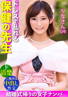 最高にエロい！！ド清楚なオンナが悶えイキ！！
