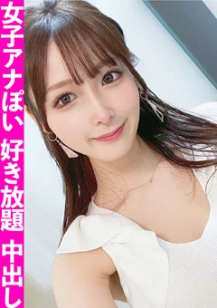 見た目とギャップある清楚系美女に中出し！
