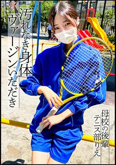 痛がる後輩ちゃんのヴァージンいただき＆中出しSEX！！