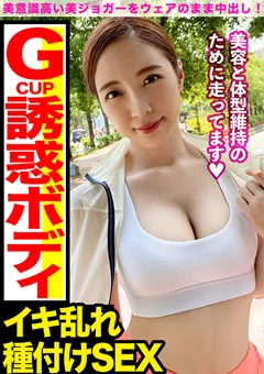 恵比寿で見つけた百貨店員が想定外のドMに覚醒☆