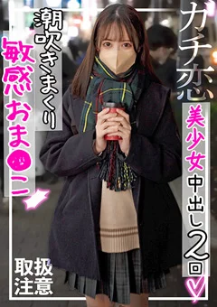 【潮吹きまくりの敏感おま●こ】桃尻の裏アカ女子さん