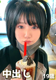 刺青が入ったピエン女子。イキすぎて全身痙攣。