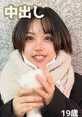 FCT-174 ☆個人撮影・顔出し☆ 元サッカー部の19歳と渋谷デート！プライベート感満載の背徳中出し記録。