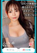 kurofune2-0520 引きこもりのFカップ最強美女が金額積まれてハメ撮りのジャケット