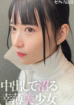 19歳の圧倒的美少女はなんと元柔道軽量級の優勝者！