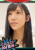 MEM-008 エロエロ！AV面接 Case.08 アナルをヒクつかせ電マ快感で悶絶イキするお淑やか美女！