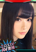 MEM-011 【清楚娘激イキ】エロエロ！AV面接 Case.11 清楚系素人が快感地獄攻め志願で弱点告白！！淫乱モードでアへ顔披露！