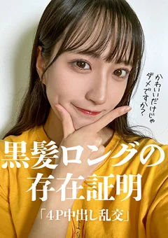 覆面男たちに囲まれた美乳スレンダー美女
