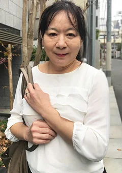 上戸あけみ 58歳 中出し熟女